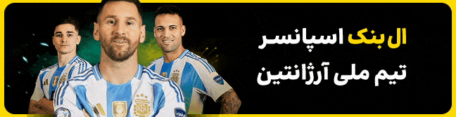 صفحه اصلی - بالا سمت راست