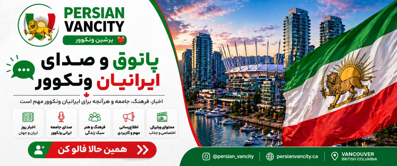 صفحه اصلی – پایین سمت راست